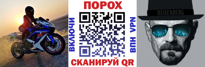 нарко площадка формула  Кущёвская  Амфетамин 98% 