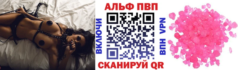 закладки  мега как войти  Альфа ПВП СК КРИС  Кущёвская 