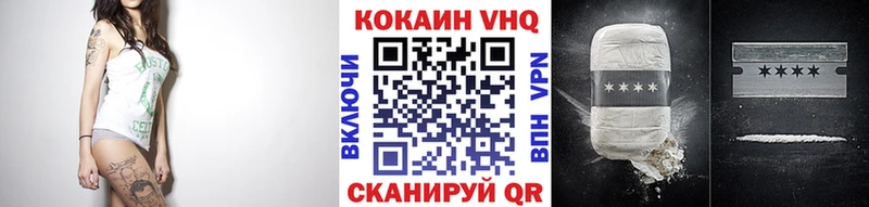 Кокаин Эквадор  Кущёвская 
