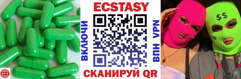 продажа наркотиков  OMG ССЫЛКА  Ecstasy Cube  Кущёвская 