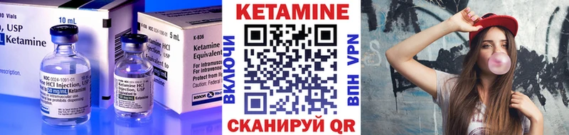 КЕТАМИН VHQ  Кущёвская 