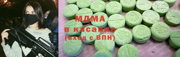 героин Беломорск