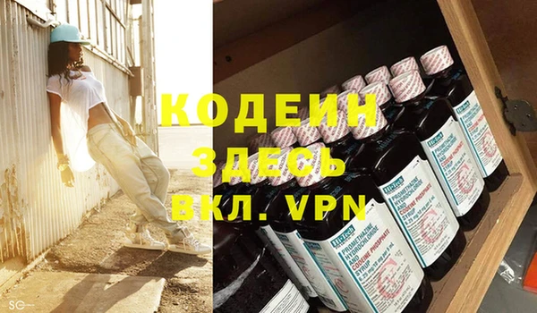 героин Беломорск
