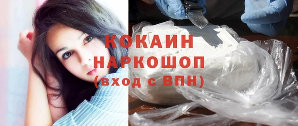 героин Беломорск