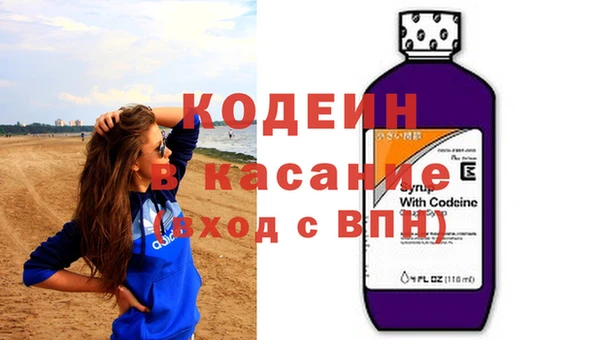 MESCALINE Белоозёрский