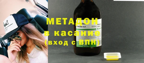 героин Беломорск