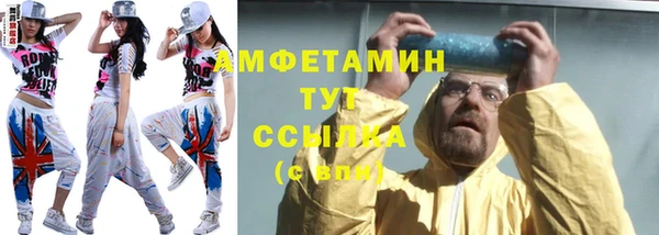 героин Беломорск