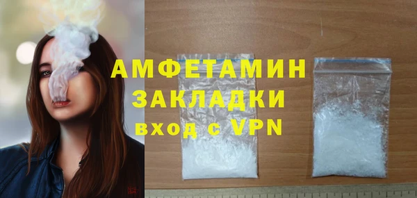 героин Беломорск