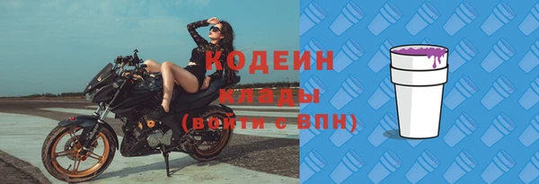 героин Беломорск
