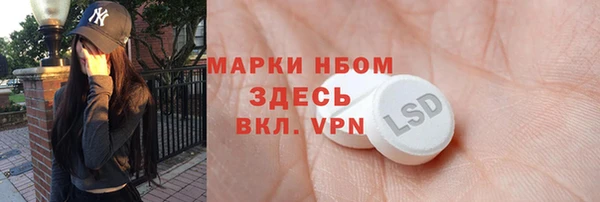 героин Беломорск
