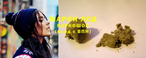 MESCALINE Белоозёрский