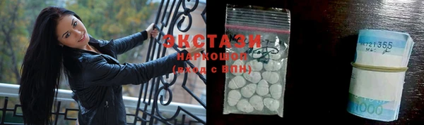 MESCALINE Белоозёрский
