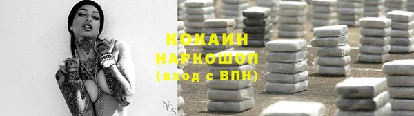 героин Беломорск