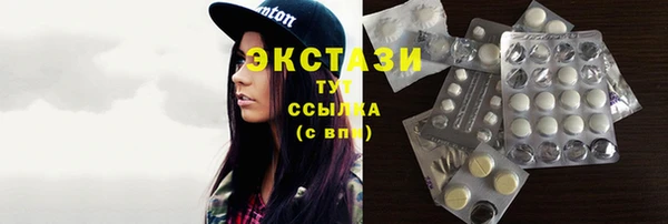 PSILOCYBIN Белокуриха