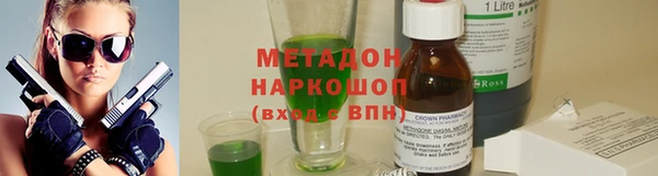PSILOCYBIN Белокуриха