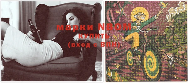 MESCALINE Белоозёрский