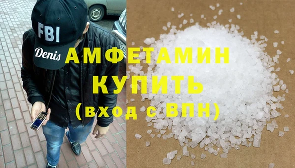 PSILOCYBIN Белокуриха