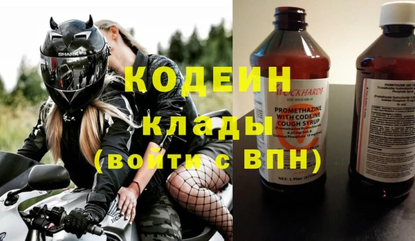 героин Беломорск