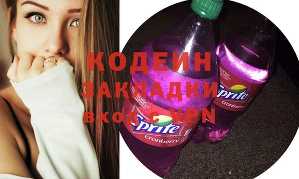 MESCALINE Белоозёрский