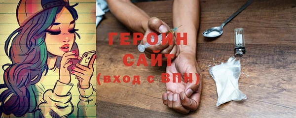 PSILOCYBIN Белокуриха