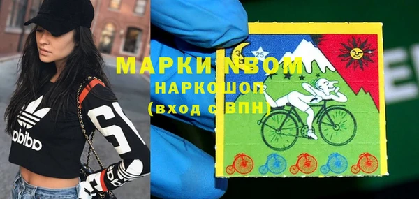 MESCALINE Белоозёрский
