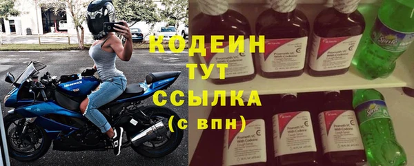 MESCALINE Белоозёрский