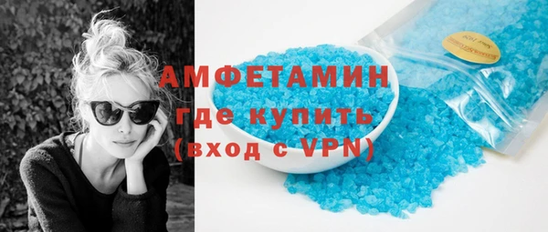 PSILOCYBIN Белокуриха