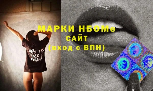 MESCALINE Белоозёрский
