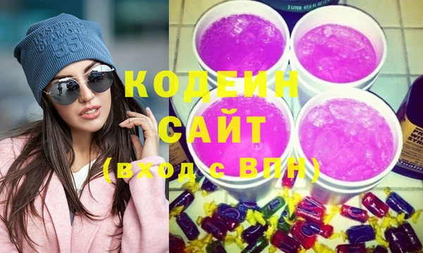 PSILOCYBIN Белокуриха