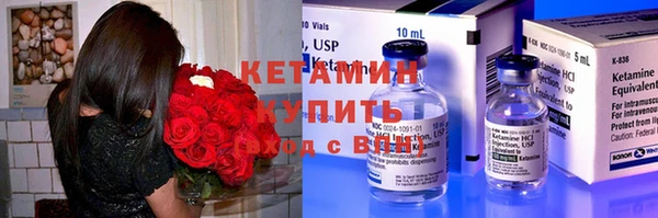 MESCALINE Белоозёрский