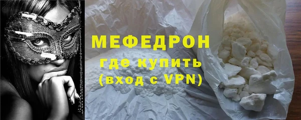 PSILOCYBIN Белокуриха