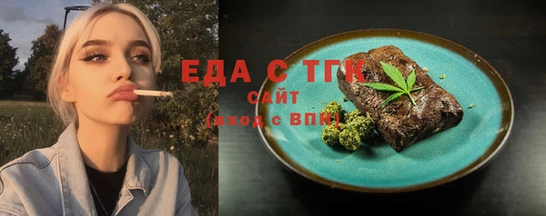 PSILOCYBIN Белокуриха