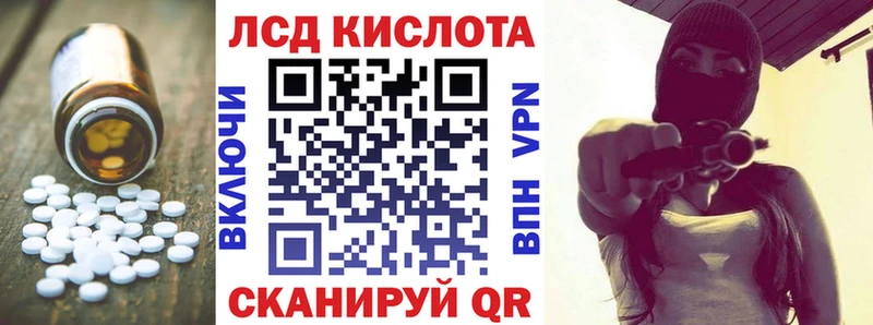 магазин    Кущёвская  Лсд 25 экстази кислота 