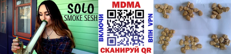 MDMA молли  купить   ссылка на мегу ONION  Кущёвская 
