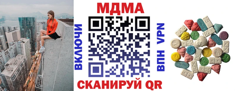 MDMA crystal Кущёвская