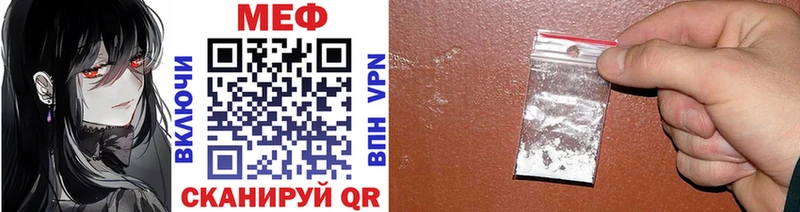 Меф VHQ Кущёвская