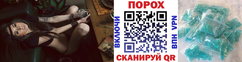 МЕТАМФЕТАМИН Methamphetamine Кущёвская