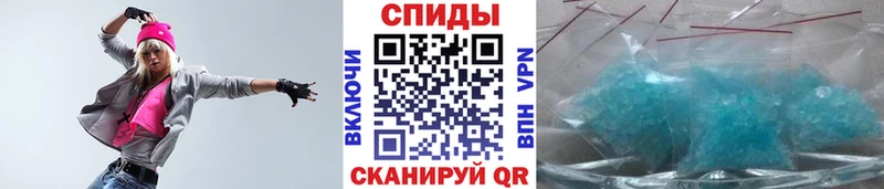продажа наркотиков  Кущёвская  Метамфетамин витя 