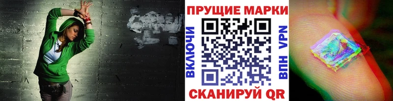 площадка официальный сайт  Кущёвская  Марки NBOMe 1,8мг  гидра ССЫЛКА 
