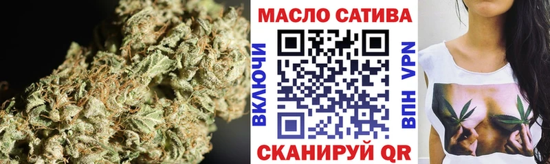 OMG ссылки  Кущёвская  Дистиллят ТГК вейп  где купить  